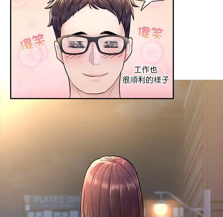 [韩国漫画] 成为人上人 剧情,OL#[220P]-121