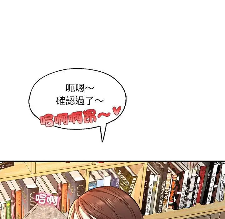 [韩国漫画] 成为人上人 剧情,OL#[220P]-140