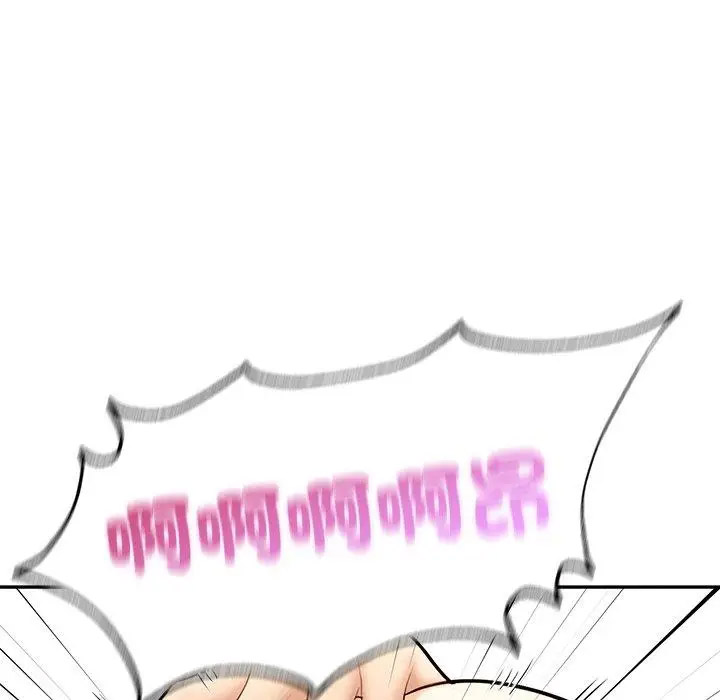 [韩国漫画] 成为人上人 剧情,OL#[220P]-154
