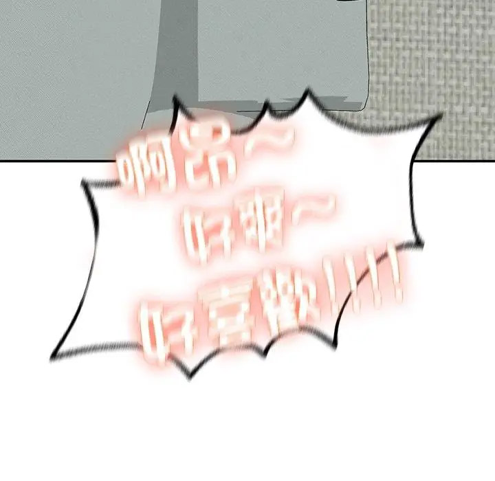 [韩国漫画] 成为人上人 剧情,OL#[220P]-177