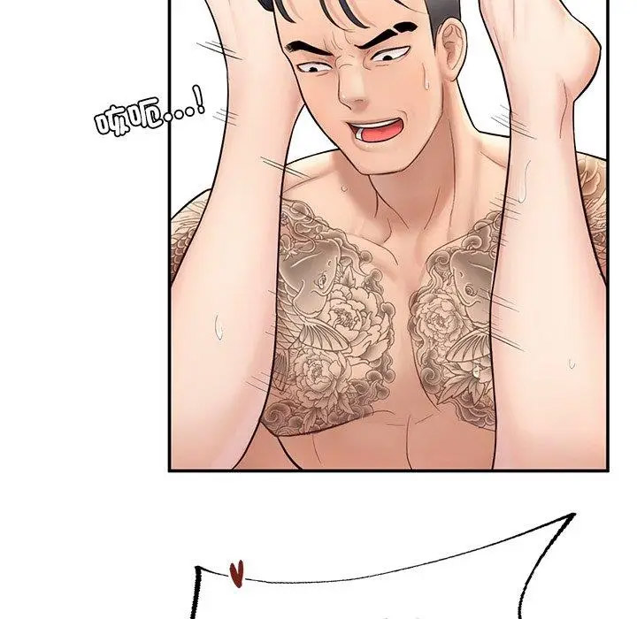 [韩国漫画] 成为人上人 剧情,OL#[220P]-179