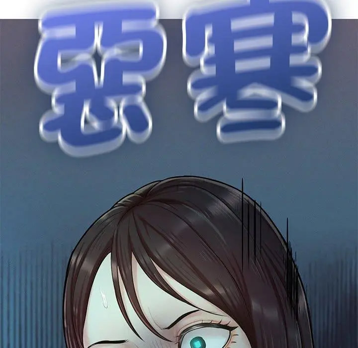 [韩国漫画] 成为人上人 剧情,OL#[220P]-208