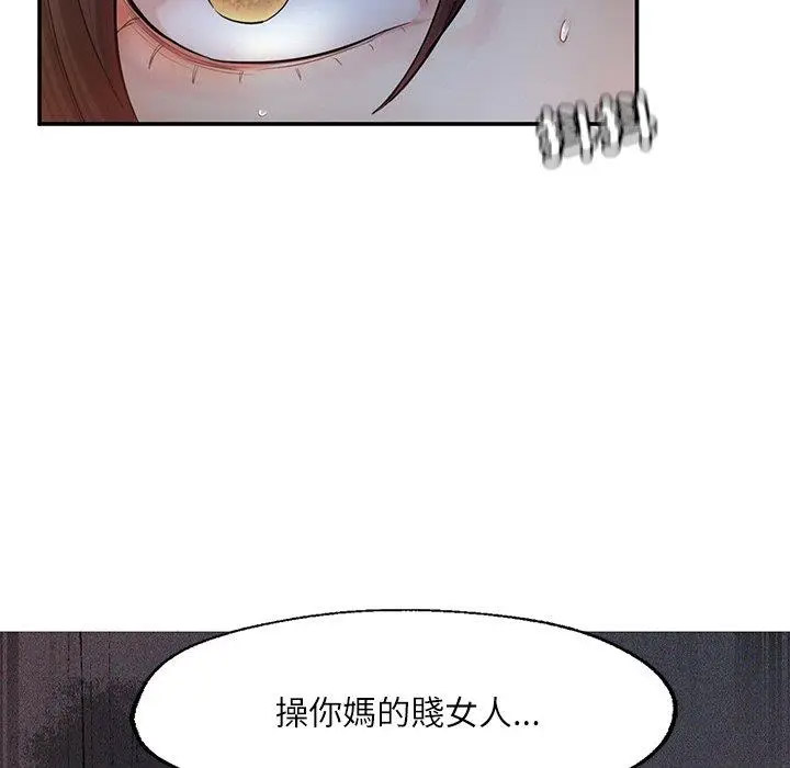 [韩国漫画] 成为人上人 剧情,OL#[220P]-215