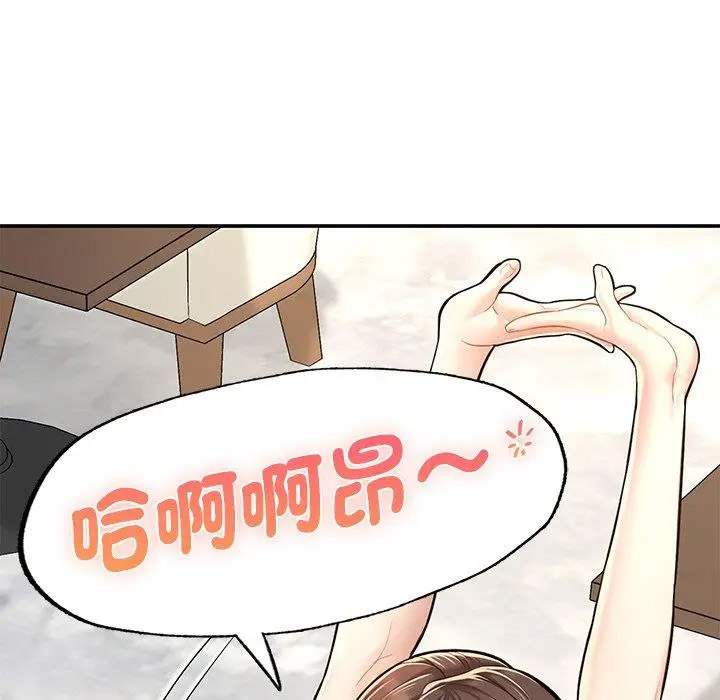 [韩国漫画] 成为人上人 剧情,OL#[220P]-29