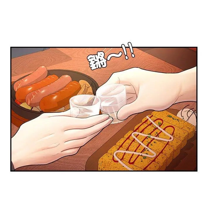 [韩国漫画] 成为人上人 剧情,OL#[220P]-54