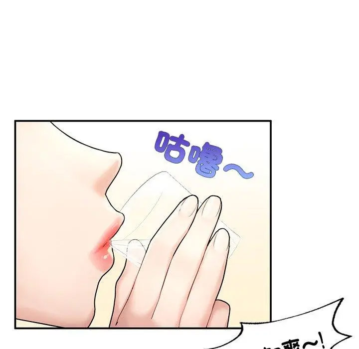 [韩国漫画] 成为人上人 剧情,OL#[220P]-55