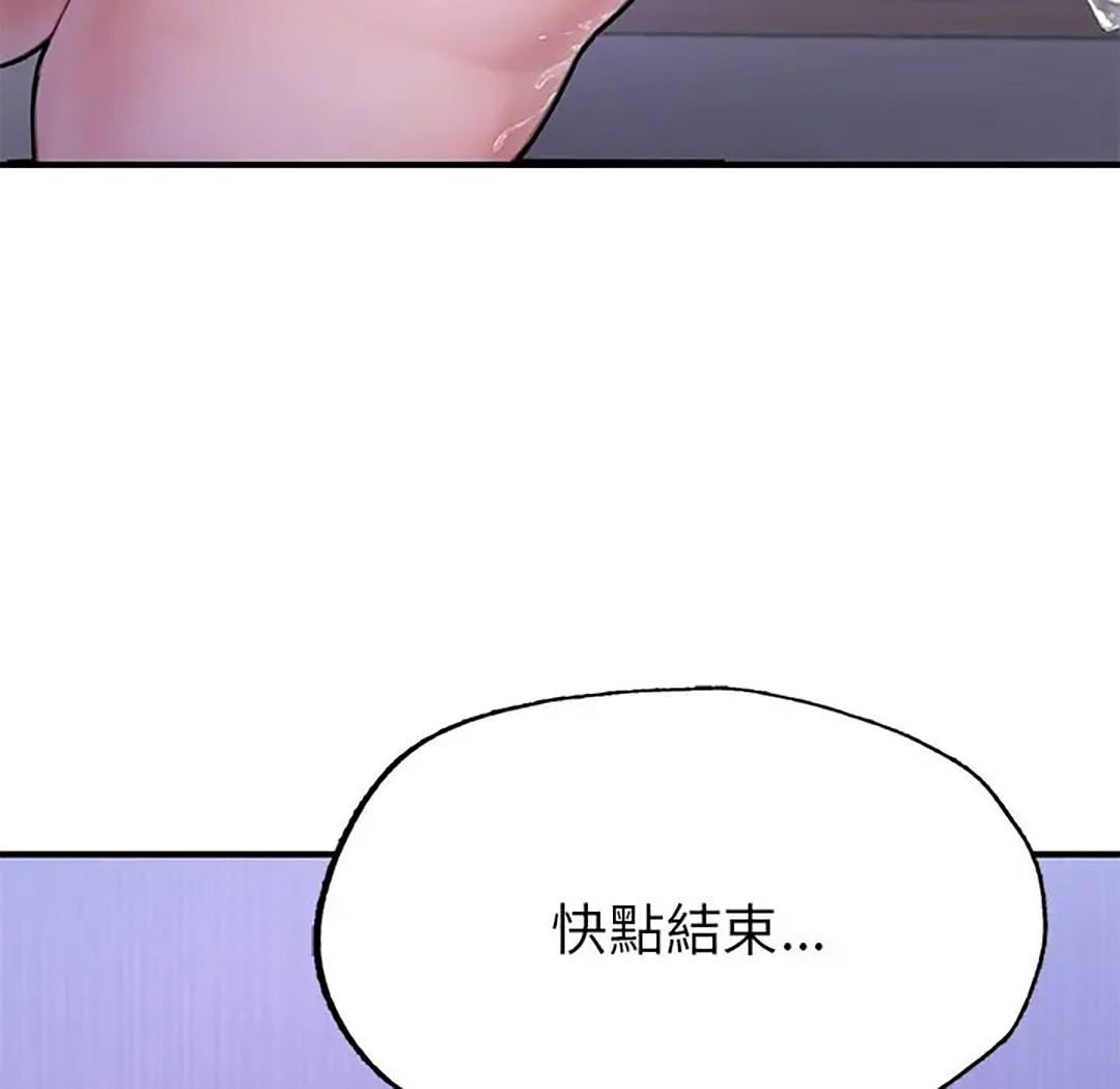 [韩国漫画] 成为人上人 剧情,OL#[187P]-114
