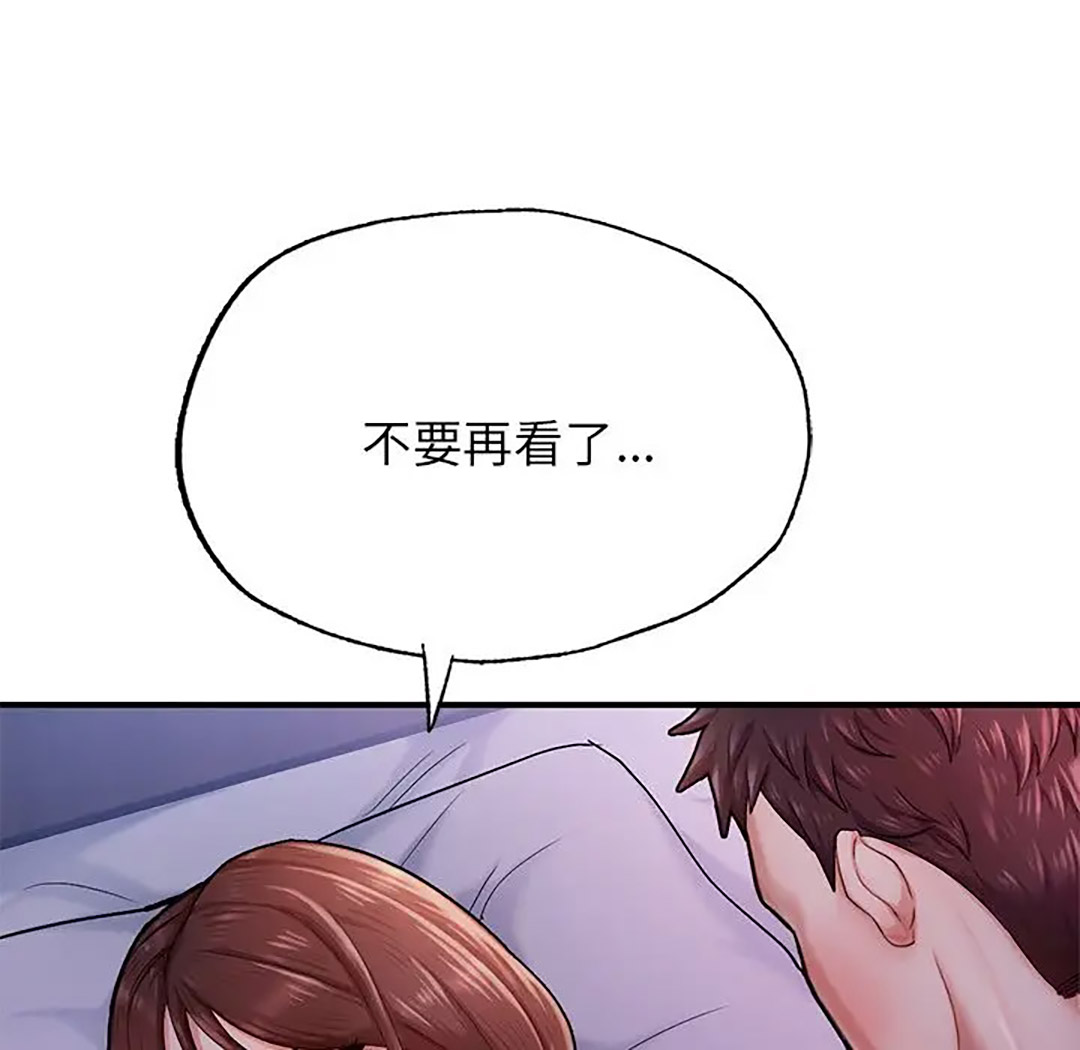 [韩国漫画] 成为人上人 剧情,OL#[187P]-12
