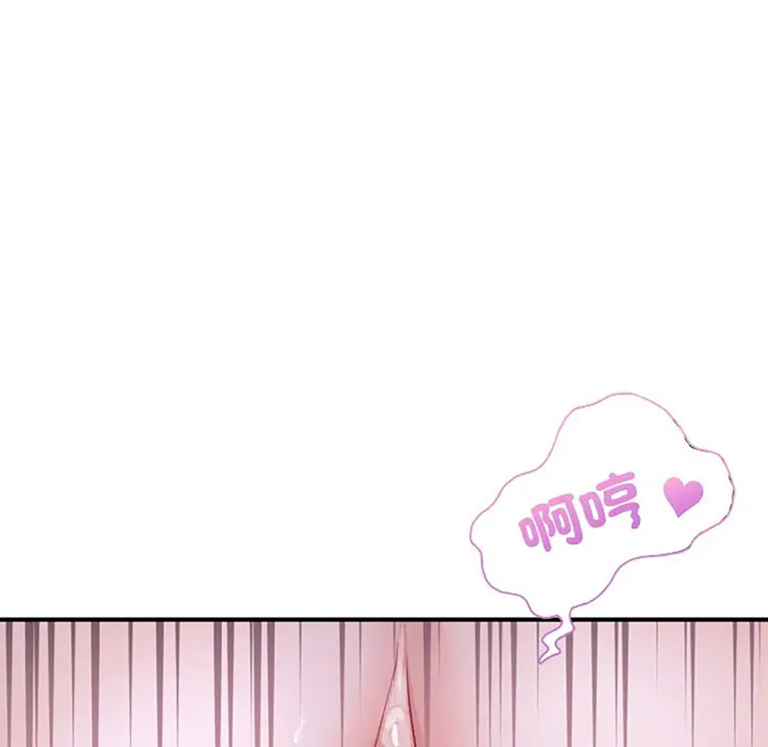 [韩国漫画] 成为人上人 剧情,OL#[187P]-125