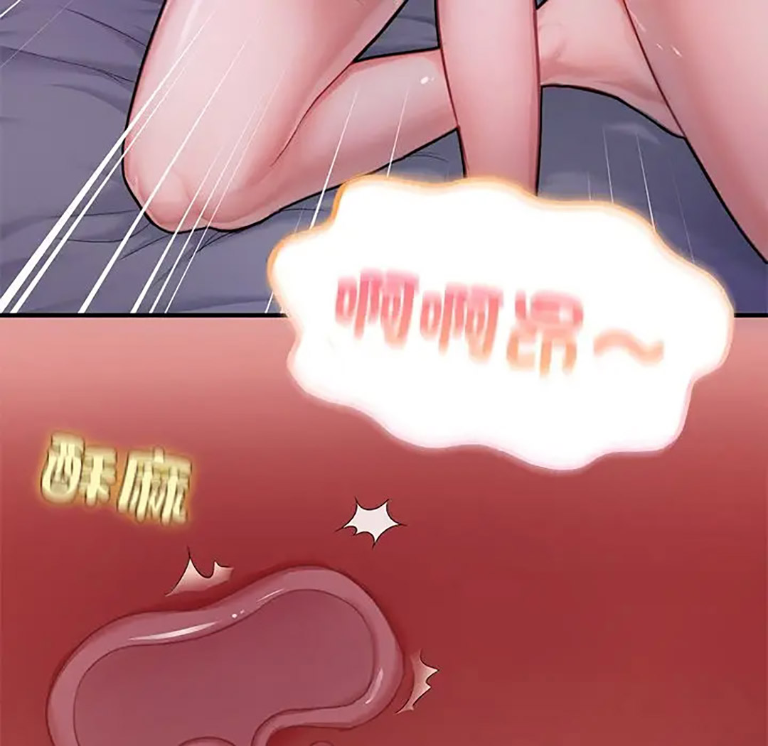 [韩国漫画] 成为人上人 剧情,OL#[187P]-130