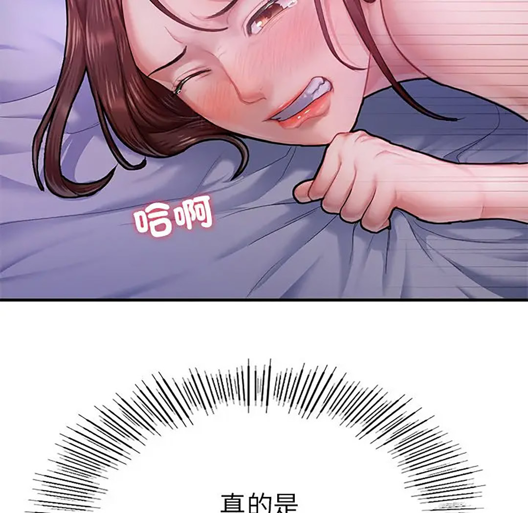 [韩国漫画] 成为人上人 剧情,OL#[187P]-141