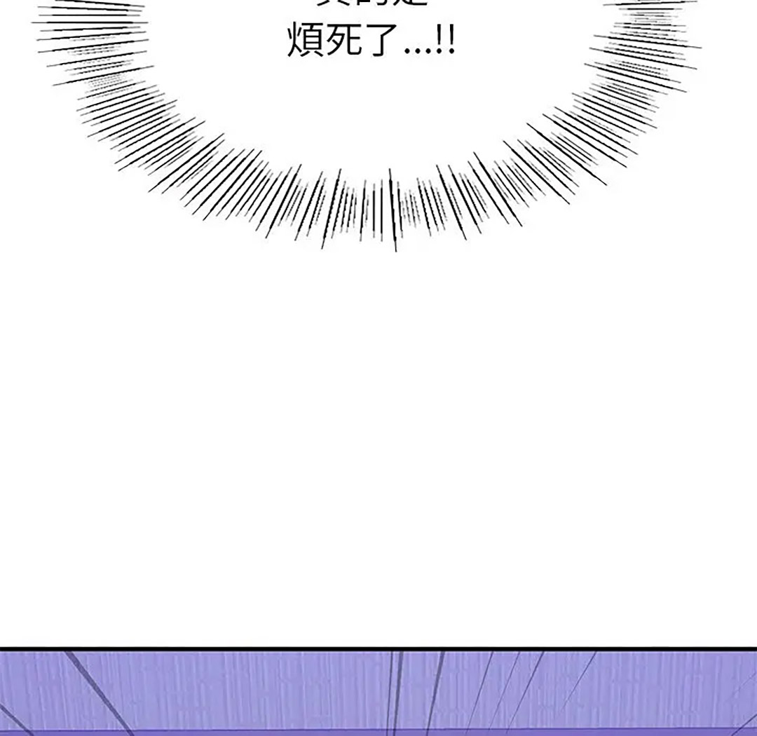 [韩国漫画] 成为人上人 剧情,OL#[187P]-143