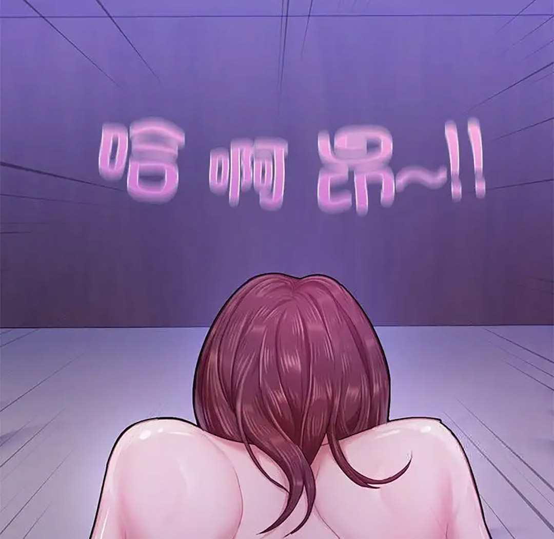 [韩国漫画] 成为人上人 剧情,OL#[187P]-144