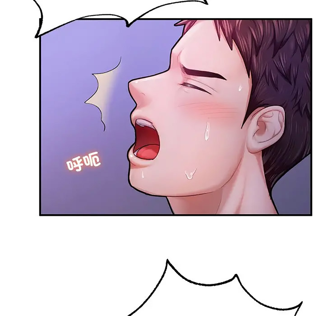 [韩国漫画] 成为人上人 剧情,OL#[187P]-148