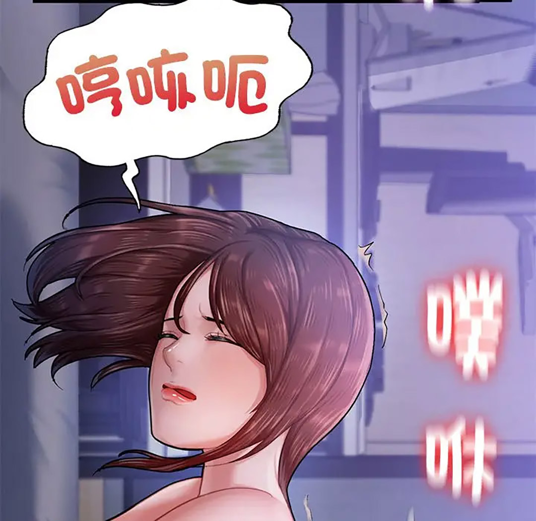 [韩国漫画] 成为人上人 剧情,OL#[187P]-152