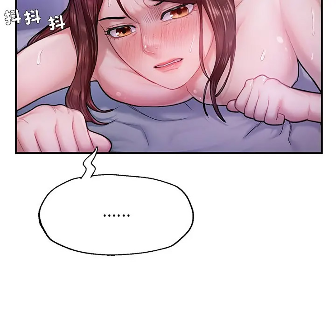 [韩国漫画] 成为人上人 剧情,OL#[187P]-158