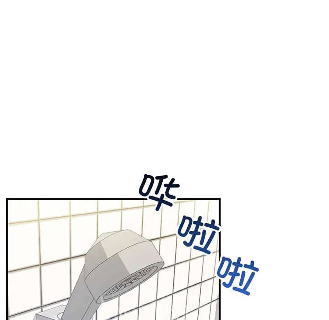 [韩国漫画] 成为人上人 剧情,OL#[187P]-162