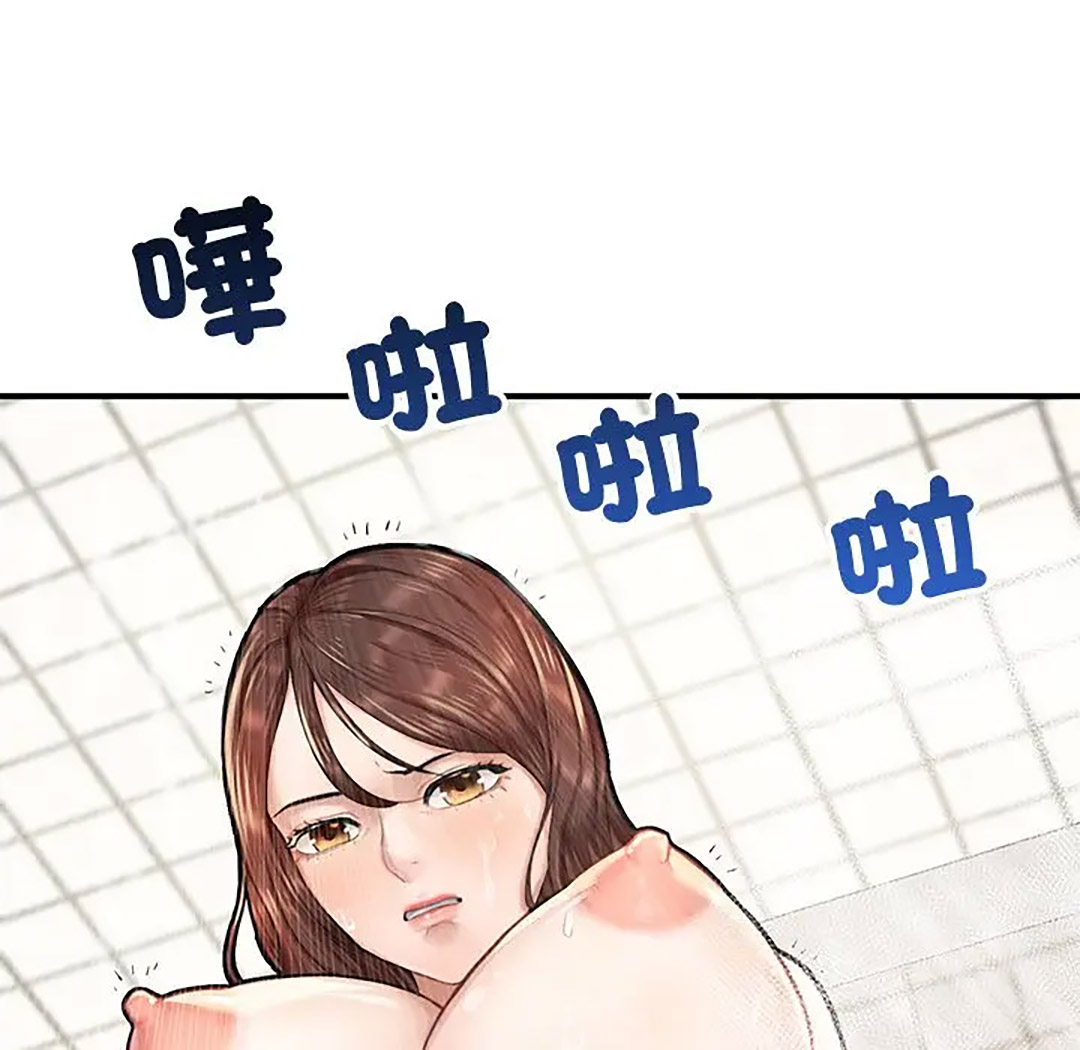 [韩国漫画] 成为人上人 剧情,OL#[187P]-166