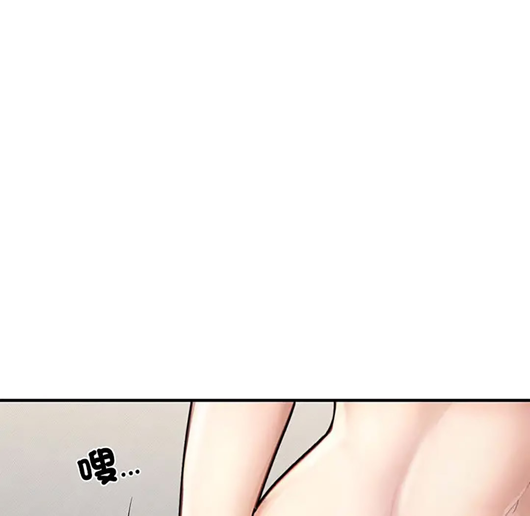[韩国漫画] 成为人上人 剧情,OL#[187P]-174
