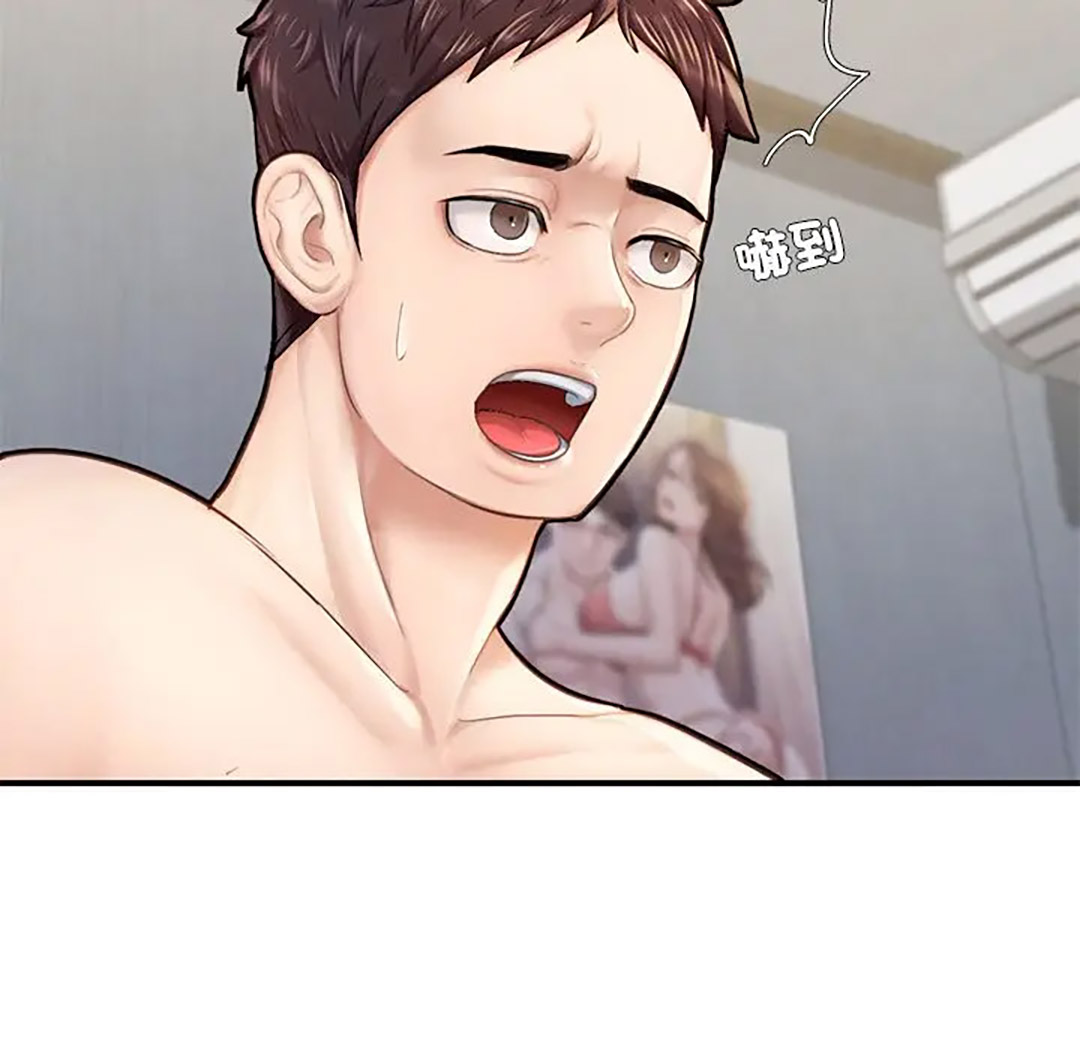 [韩国漫画] 成为人上人 剧情,OL#[187P]-181