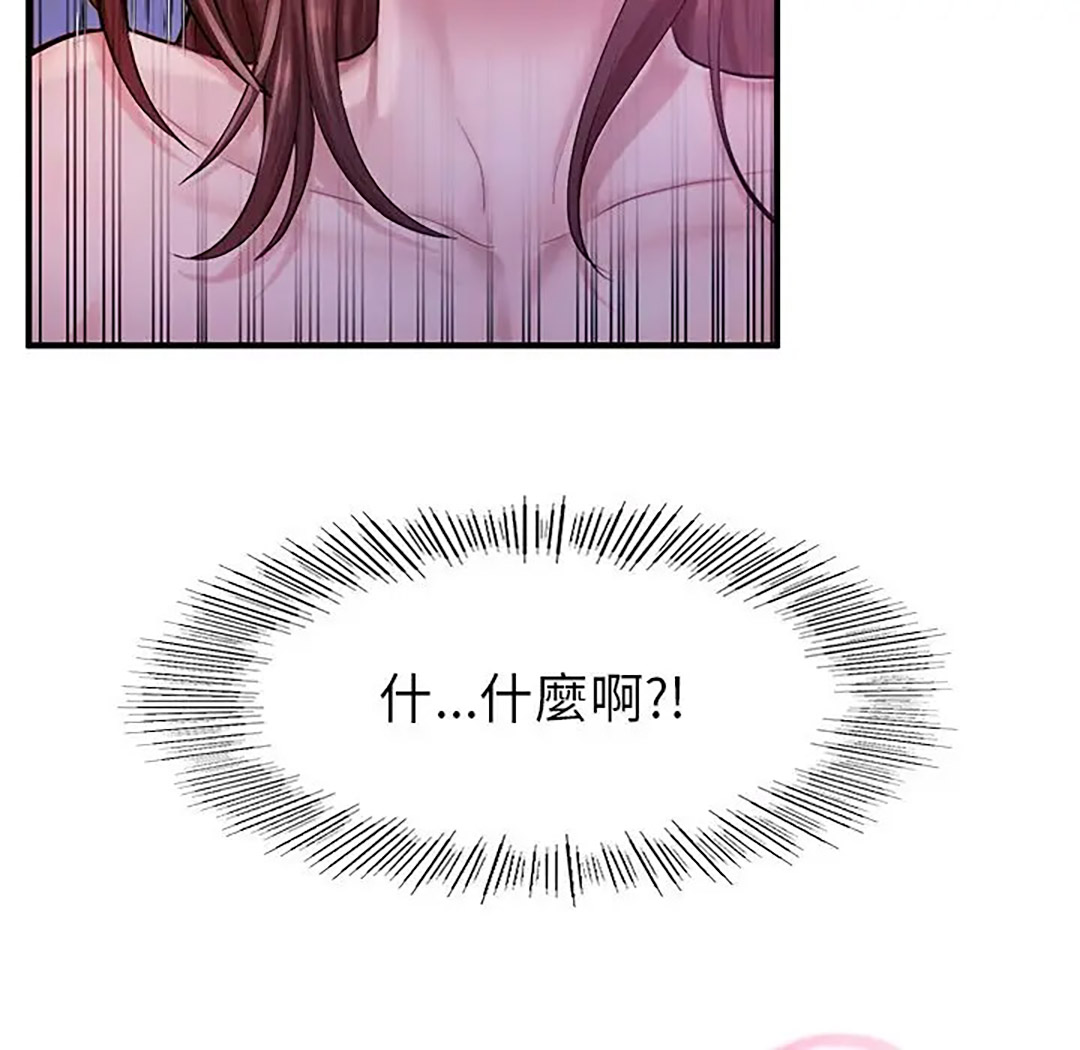 [韩国漫画] 成为人上人 剧情,OL#[187P]-30
