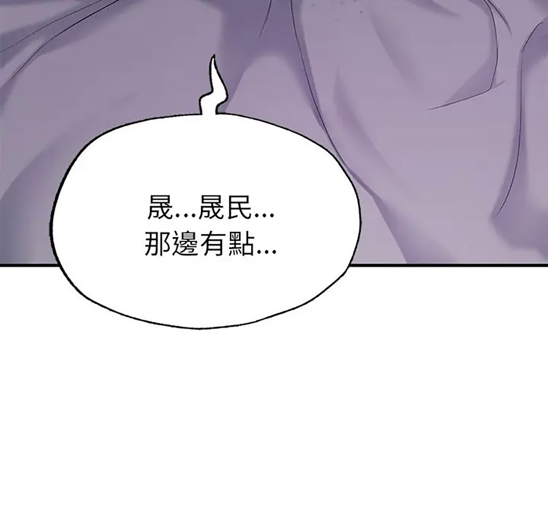 [韩国漫画] 成为人上人 剧情,OL#[187P]-34