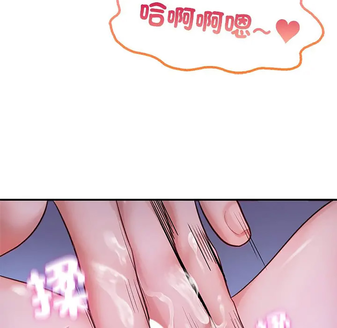 [韩国漫画] 成为人上人 剧情,OL#[187P]-38
