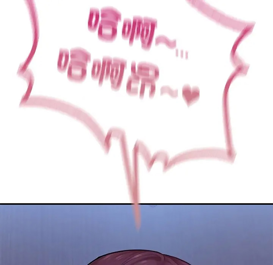 [韩国漫画] 成为人上人 剧情,OL#[187P]-40