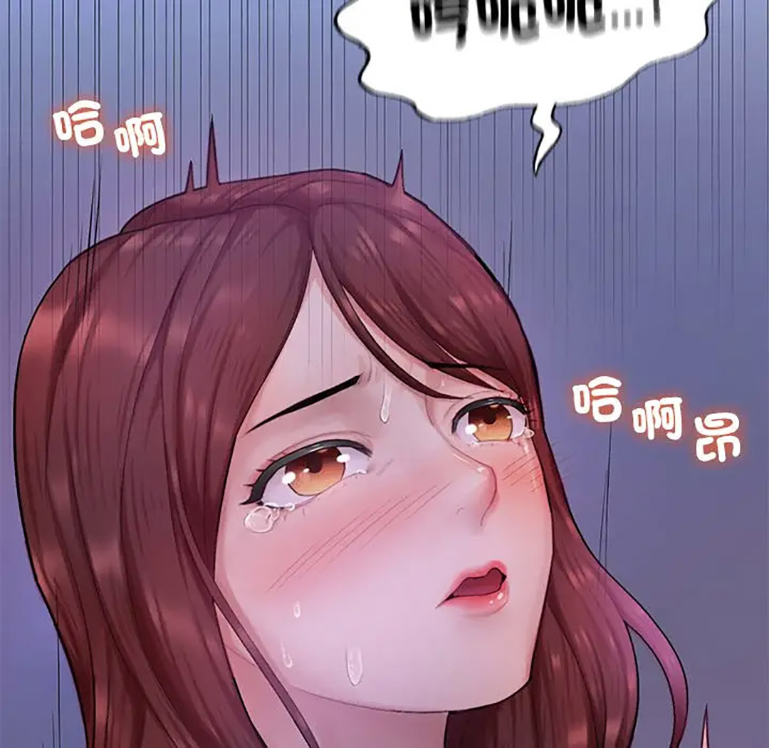 [韩国漫画] 成为人上人 剧情,OL#[187P]-46