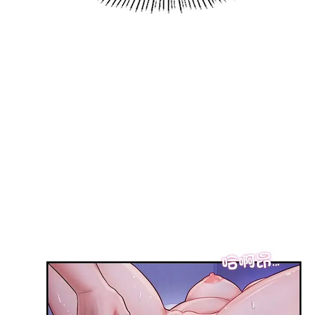 [韩国漫画] 成为人上人 剧情,OL#[187P]-48