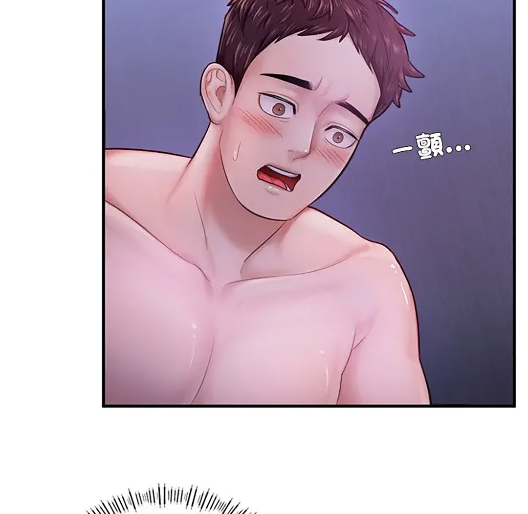 [韩国漫画] 成为人上人 剧情,OL#[187P]-57