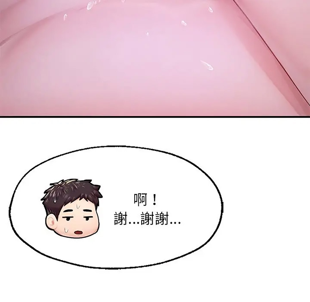 [韩国漫画] 成为人上人 剧情,OL#[187P]-71