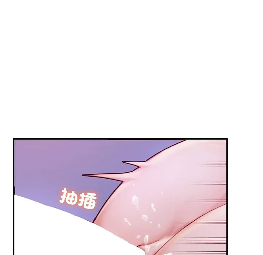 [韩国漫画] 成为人上人 剧情,OL#[187P]-80