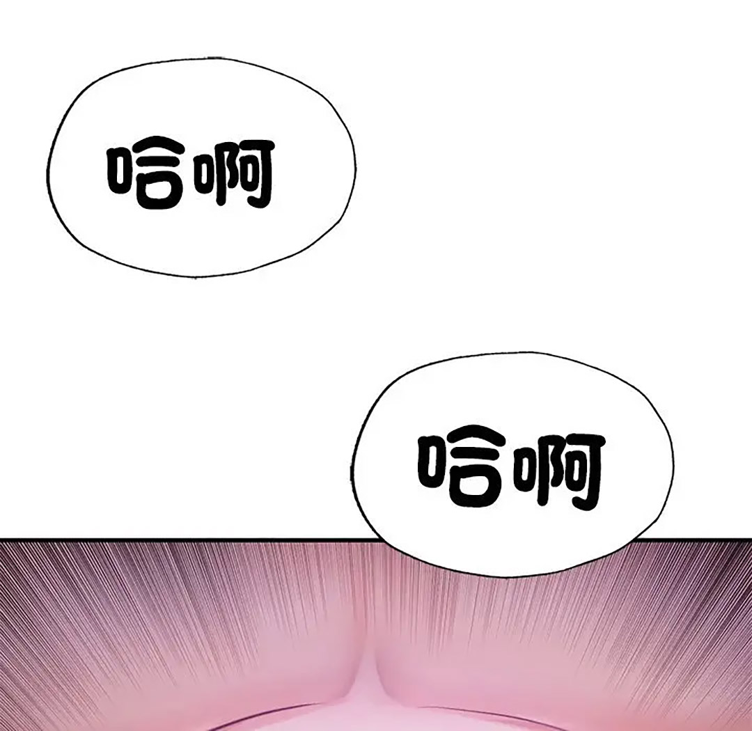[韩国漫画] 成为人上人 剧情,OL#[187P]-91