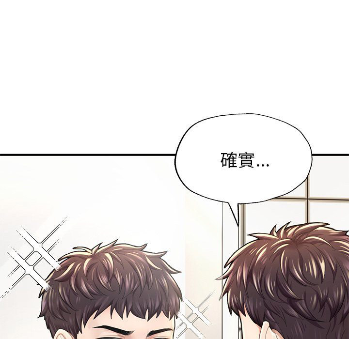[韩国漫画] 成为人上人 剧情,OL#[156P]-100