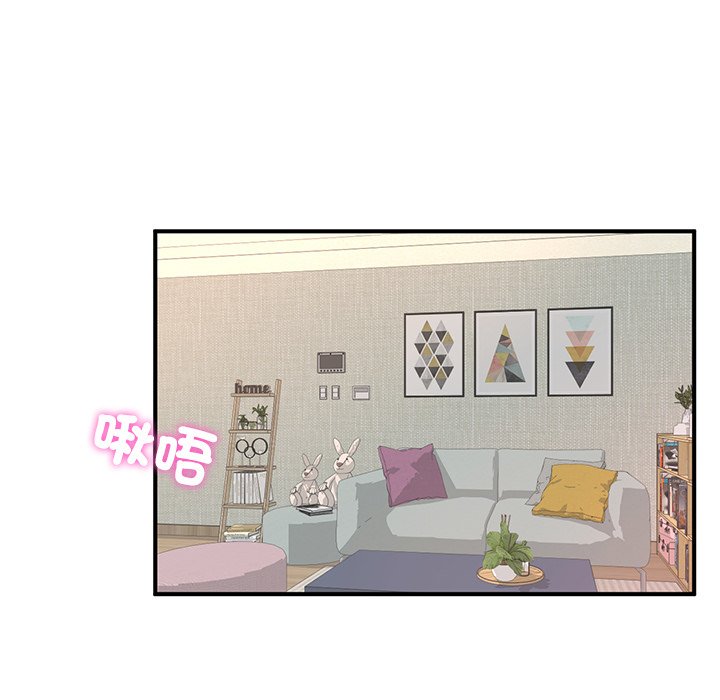 [韩国漫画] 成为人上人 剧情,OL#[156P]-103