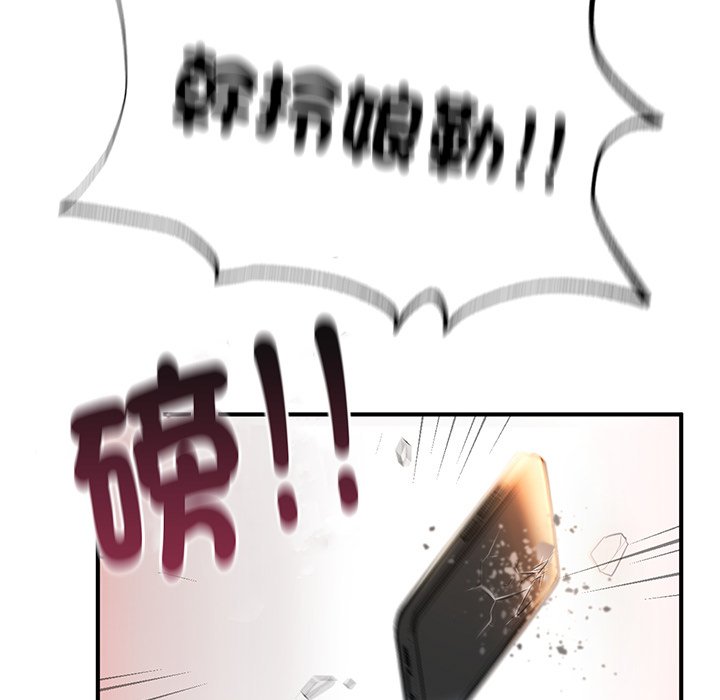 [韩国漫画] 成为人上人 剧情,OL#[156P]-134