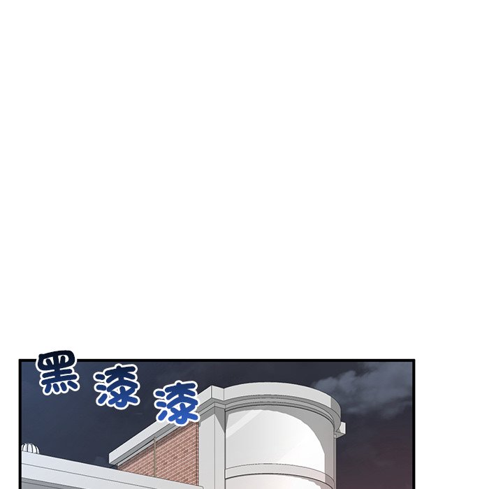 [韩国漫画] 成为人上人 剧情,OL#[156P]-16