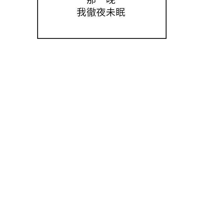[韩国漫画] 成为人上人 剧情,OL#[156P]-40