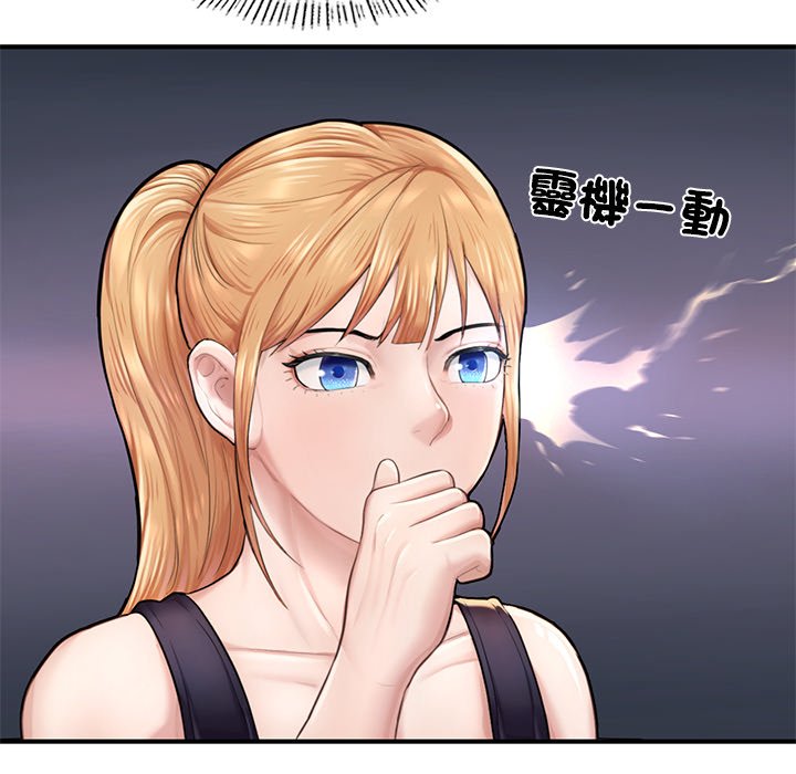[韩国漫画] 成为人上人 剧情,OL#[156P]-47