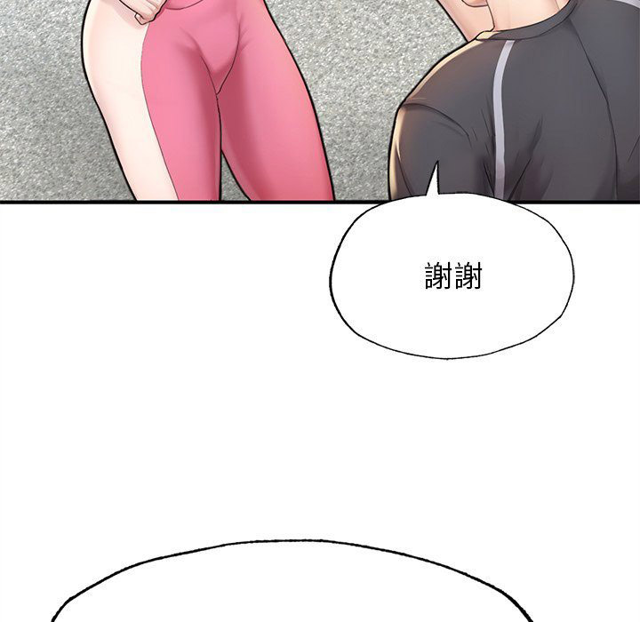 [韩国漫画] 成为人上人 剧情,OL#[156P]-60