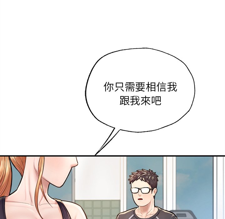 [韩国漫画] 成为人上人 剧情,OL#[156P]-67