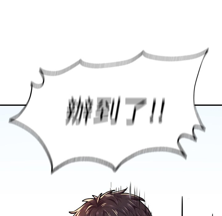 [韩国漫画] 成为人上人 剧情,OL#[156P]-97
