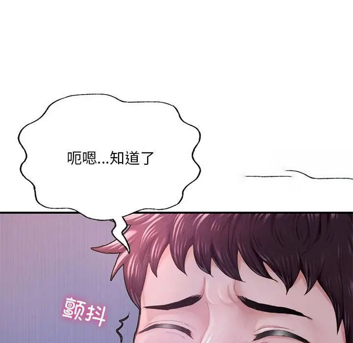 [韩国漫画] 成为人上人 剧情,OL#[168P]-1