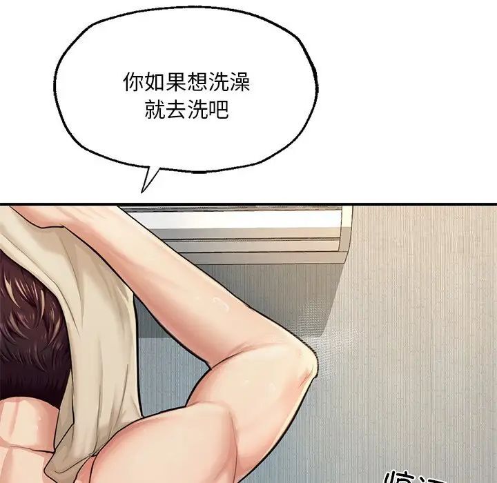 [韩国漫画] 成为人上人 剧情,OL#[168P]-104