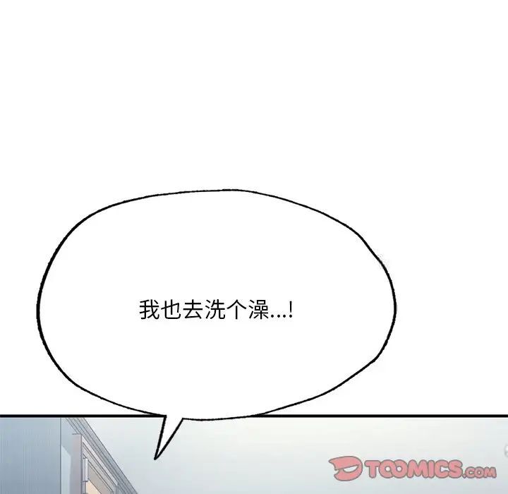 [韩国漫画] 成为人上人 剧情,OL#[168P]-112