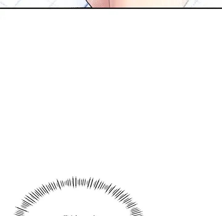 [韩国漫画] 成为人上人 剧情,OL#[168P]-121
