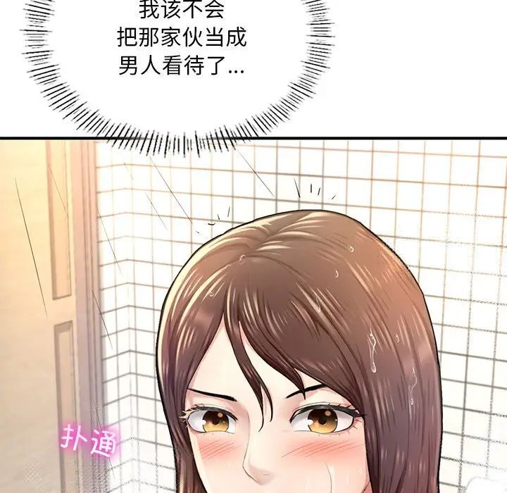 [韩国漫画] 成为人上人 剧情,OL#[168P]-122