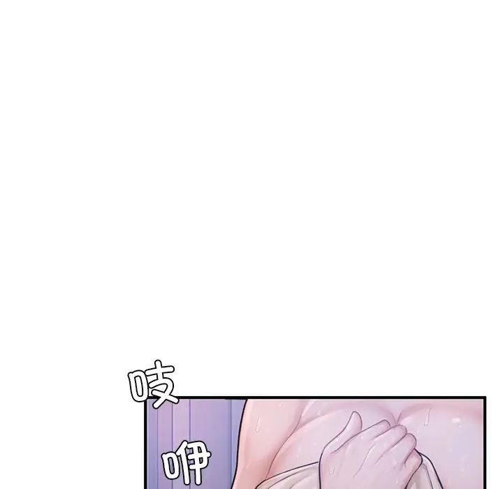 [韩国漫画] 成为人上人 剧情,OL#[168P]-133