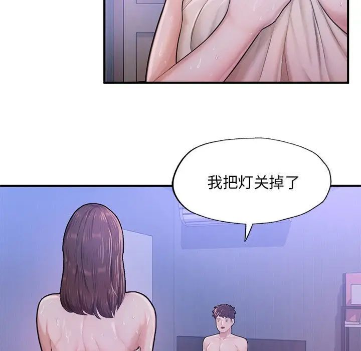 [韩国漫画] 成为人上人 剧情,OL#[168P]-134